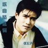 张宏声 - 飞翔