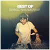 Blugazer、Shingo Nakamura - Ethereal Concepts (Shingo Nakamura Remix|Mixed)
