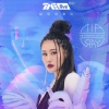 袁娅维TIA RAY、TME live - 消失的爱人 (Live)