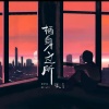 张大蕾 - 栖身之所