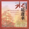 吴玉霞 - 澄心禪月 (Clear Mind, Zen Moon)