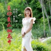 红袖 - 爱你爱在桃花开