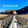 爱玩小哥喜洋洋 - Make It Right