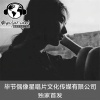 白玉 - What Lovers Do