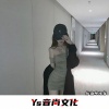 笑熬浆糊 - 挺胸 左放胯