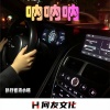 执行官清小瑞 - 呐呐呐 (英文dj)
