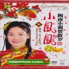 童欣 - 百花齐放