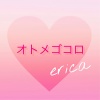 erica - オトメゴコロ