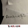 LINGDURemix、花北席 - Co Co (Remix)