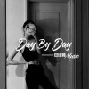 安译腾 - Day By Day