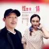 姚阿牛、徐佳 - 红豆未了情 (对唱版)