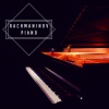 王羽佳 - Rachmaninoff: 5 Morceaux de fantaisie, Op. 3 - No. 1 Elégie in E-Flat Minor