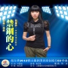 倪尔萍 - 禁锢的心 (DJ版)