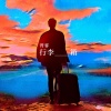 胥睿 - 行李箱