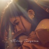 當山みれい、まるりとりゅうが - もしも (如果)