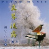 吴佳明 - 飘雪