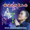 雨中百合 - 缘分让我爱上你