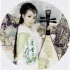 刘佳JiaJia - 月色莲香