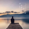杨博然 - 我做什么都不对