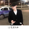 邦兴 - 只要结局是你