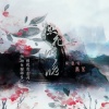 唐茉 - 燃花映晚