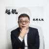秋裤大叔 - 起航