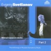 The USSR Symphony Orchestra、evgeny svetlanov - Jota Aragonesa 