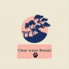 Clear water - Champagne Ocean (Remix)