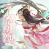 说说Crystal - 不羡仙