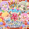 ピノキオピー、ワンダーランズ×ショウタイム、初音ミク - セカイはまだ始まってすらいない (世界还没有开始)