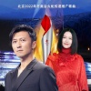 谢霆锋、谭维维 - Flame of Hope