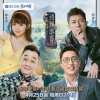 胡海泉、赖美云、单依纯 - 回望