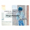 浜田省吾 - LONELY-愛という約束事 (single / 1985)