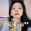 野性。 - 裹着心的光很暖 (DJ版)