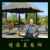 朱虹、刘罡 - 领路人