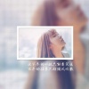 雨儿 - 我爱你胜过你爱我