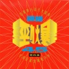 芮河大对唱 - 一生一次、爱如潮水、拥抱、是否真的爱我、明月心、真情作祟、像我这样重感情的人、天知道我爱你、敲痛我的心、真情难收、情生意动、老实情歌、一生托给一个人、天长地久、一天一点爱恋、我爱ichi Ban (广东版)