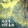 Ludovico Einaudi - Natural Light