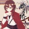hanser - 鹊引桥