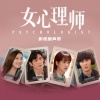 杨紫、吴牧野 - 花房咖啡厅