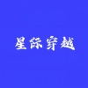芭比Q - Summer Time Sadness
