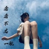 李小酷 - Whoo (拉丁舞)