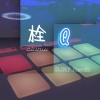 刘涛 (Teacher Liu) - Row Your Boat (DJ R7版)