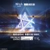 塞壬唱片-MSR、Terry Zhong 钟天利 - Operation Dawnseeker