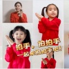 绣球花小合唱团 - 拍手,拍拍手