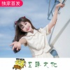 博白Dj陈sir - 全英文FunkyHouse遨游太空气氛串烧