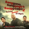 Andrew E. - Aussie, Aussie (O, Sige!)(Original Soundtrack from the Vivamax Movie 