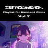 ずっと真夜中でいいのに。 - ミラーチューン (Mirror Tune)