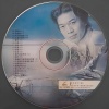 于凤翔 - 你别走