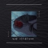 D Sky、Minus - kyanor ma paing sine ya thaw (feat. D Sky)(Explicit)